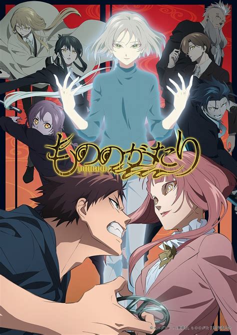 門守大樹|【もののがたり 第二章】付喪神を巡る愛と戦いの物。